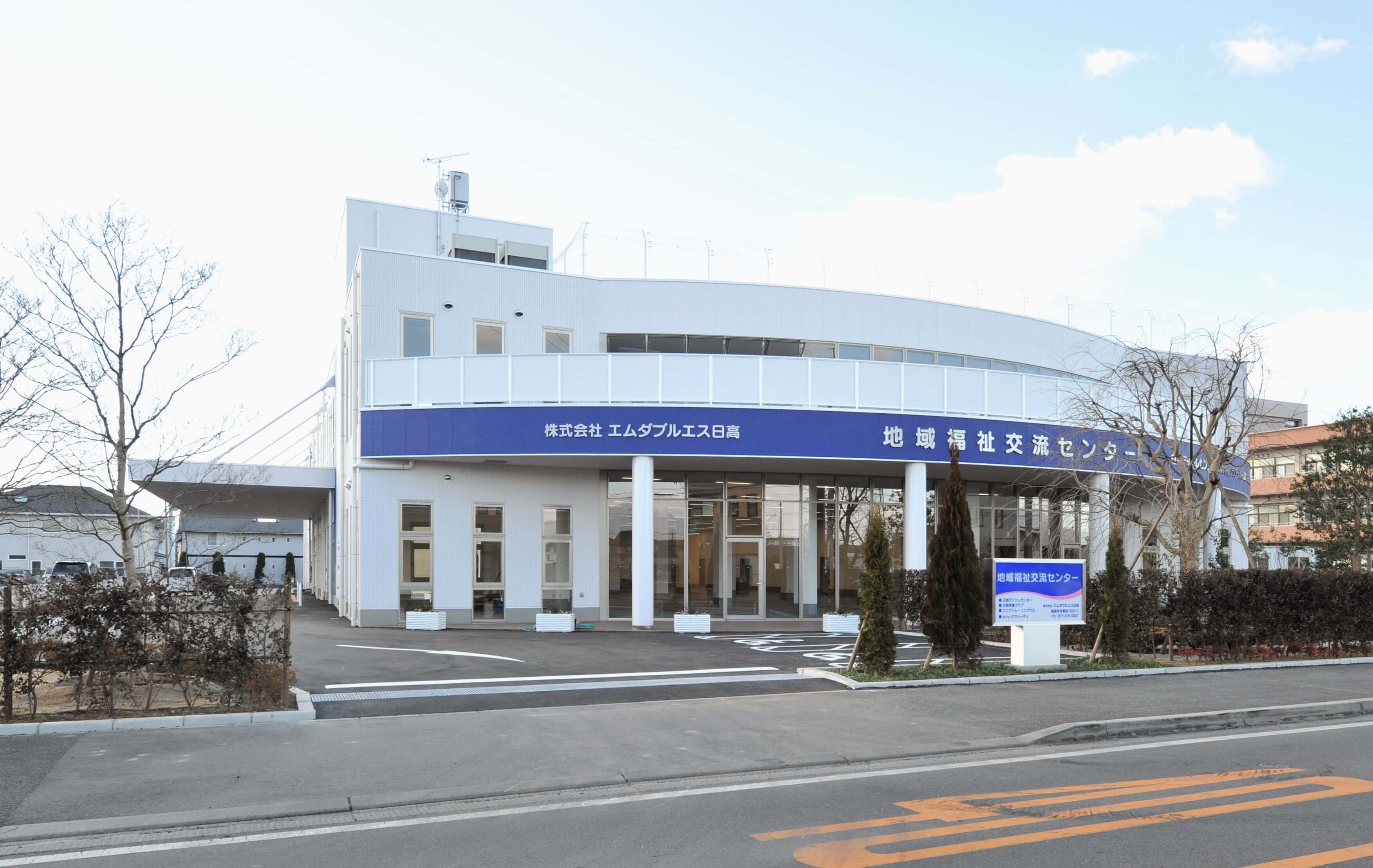 株式会社エムダブルエス日高