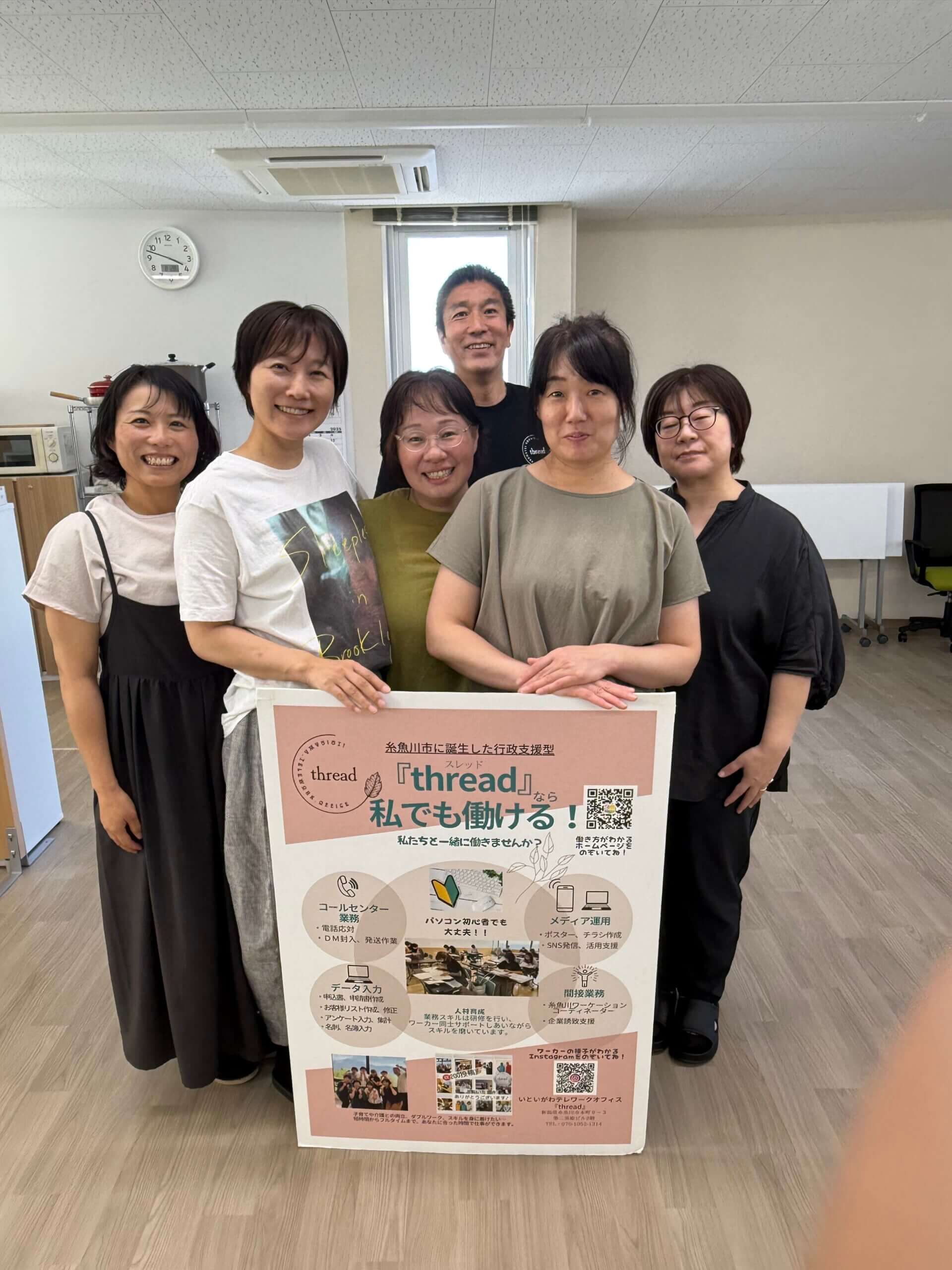 threadで働くワーカーのみなさん。ワーカー向けの研修会も充実しているので、新しい職種に挑戦する背中も押してもらえます。