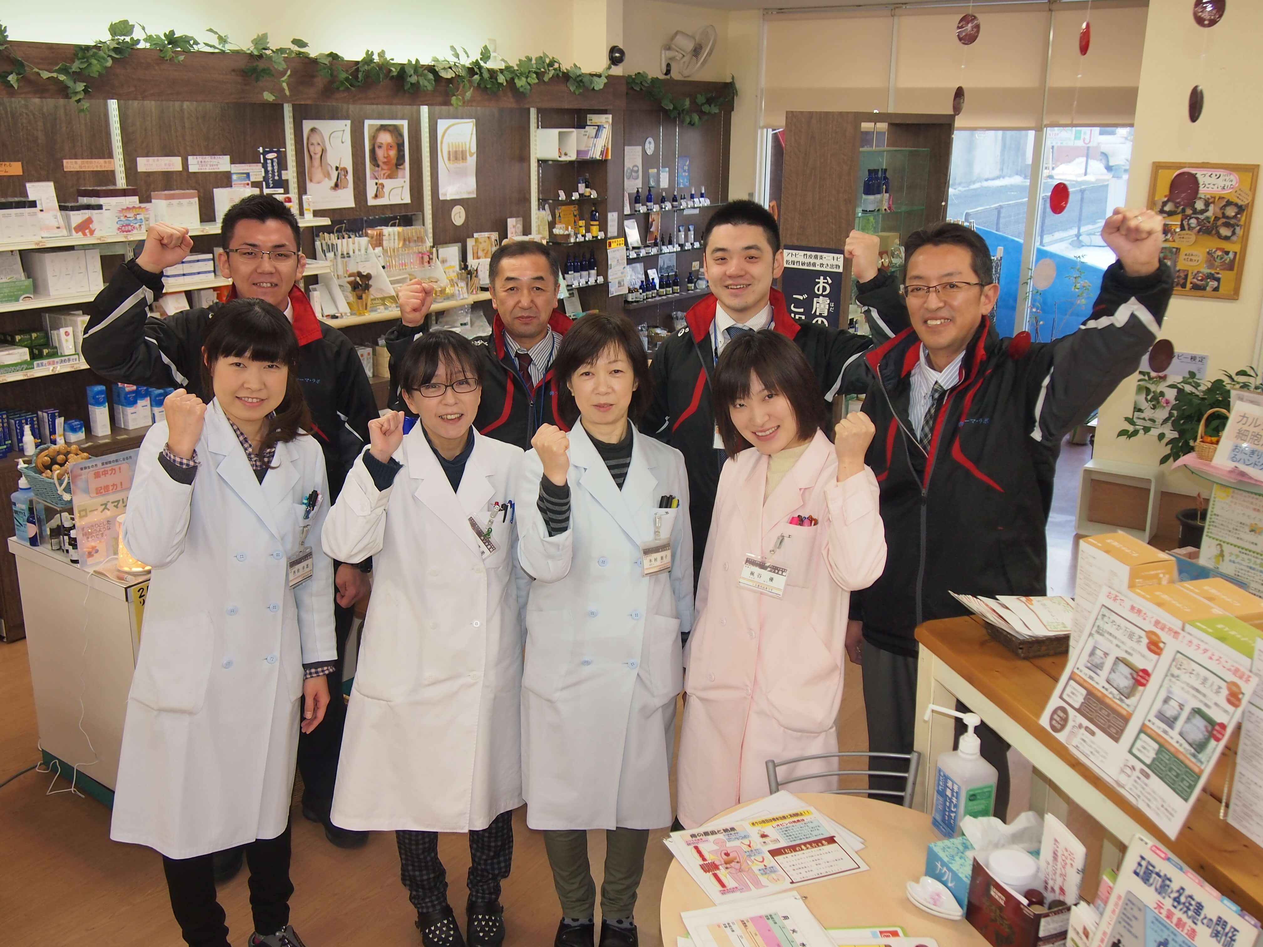 株式会社ファーマ・ラボ