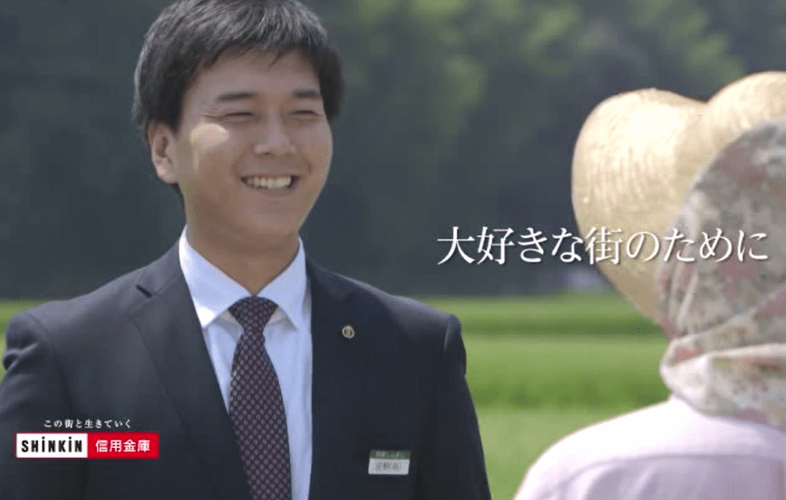 阿南信用金庫