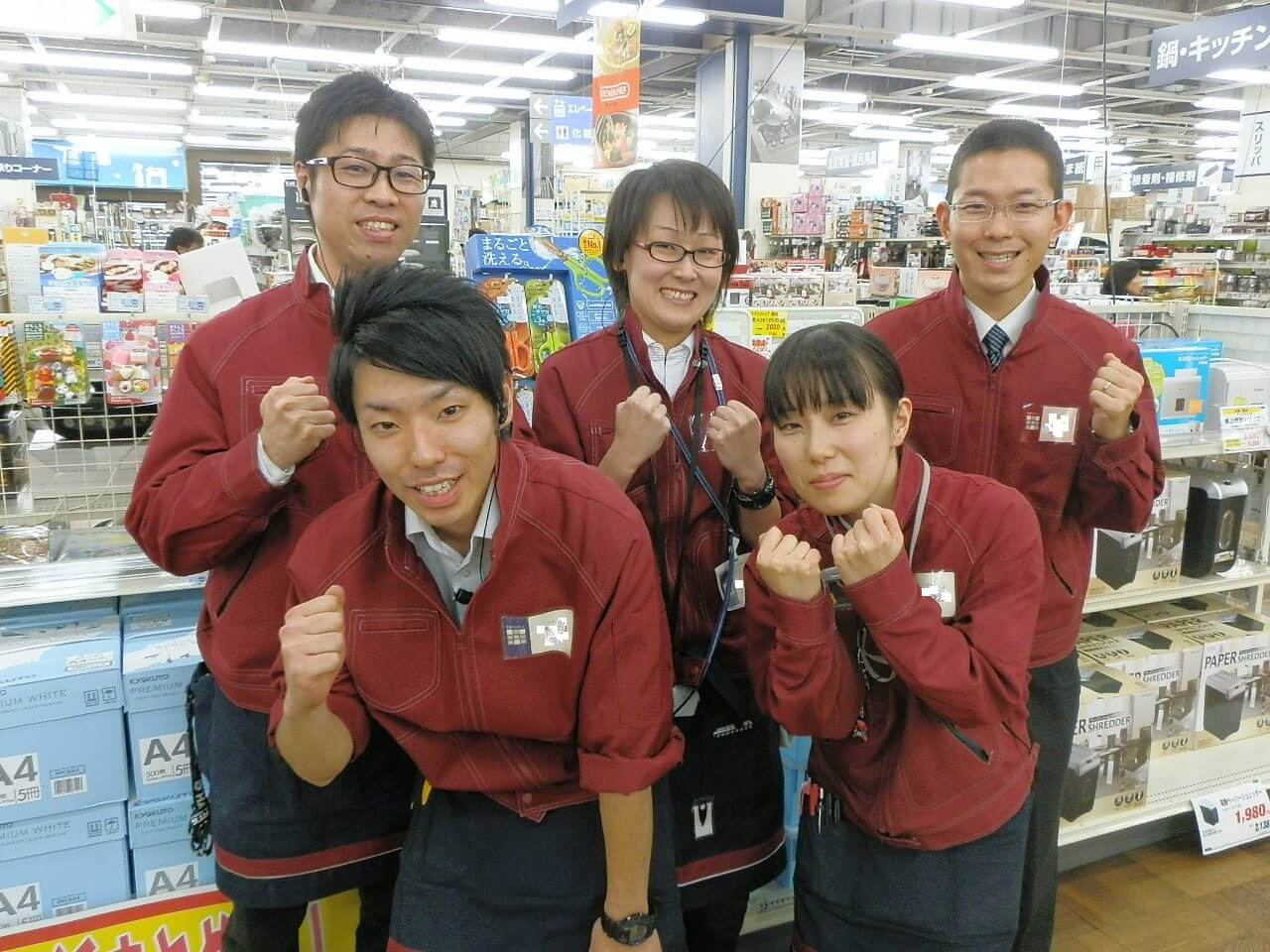 株式会社山新