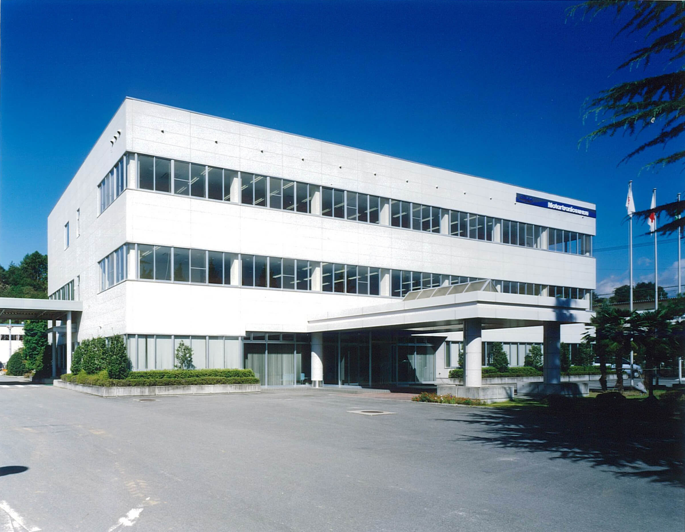 多摩川精機株式会社