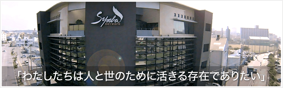 株式会社あんしん
