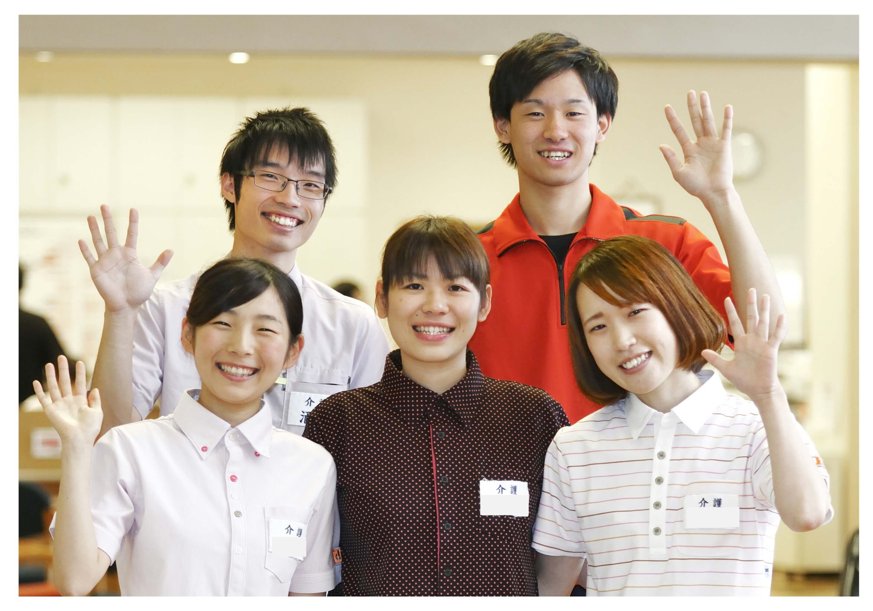 医療法人社団仁誠会