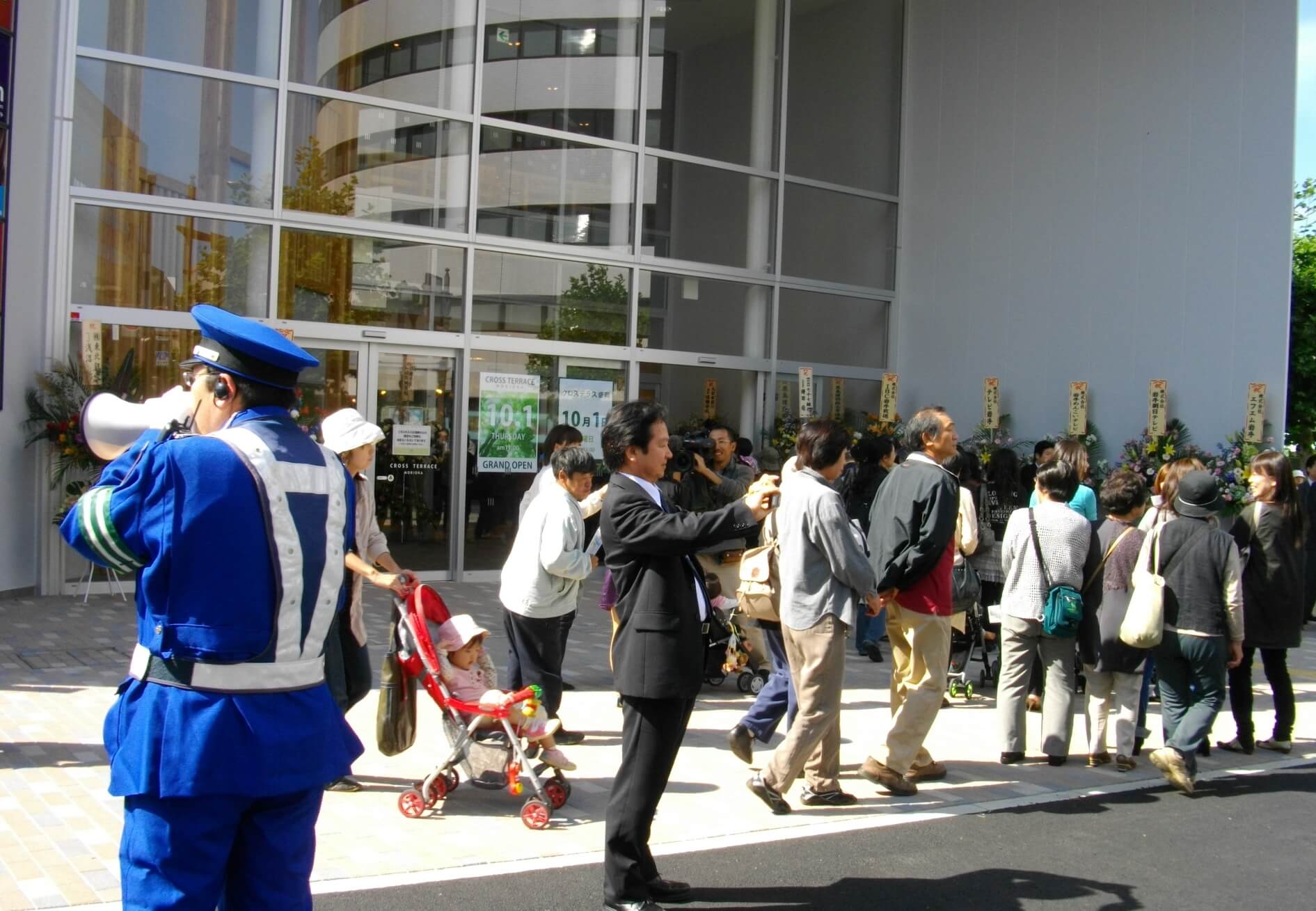 株式会社大盛警備保障