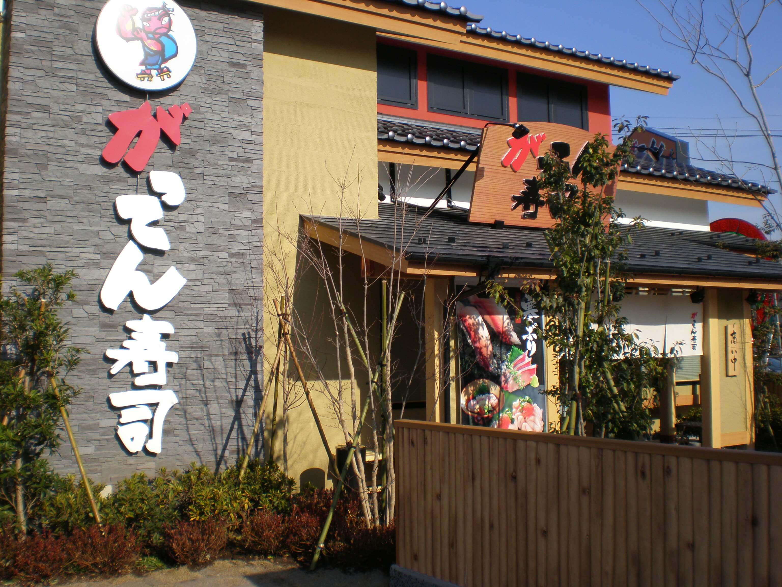 株式会社アールディーシー