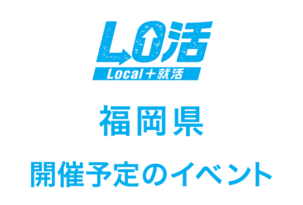 ロゴ福岡県