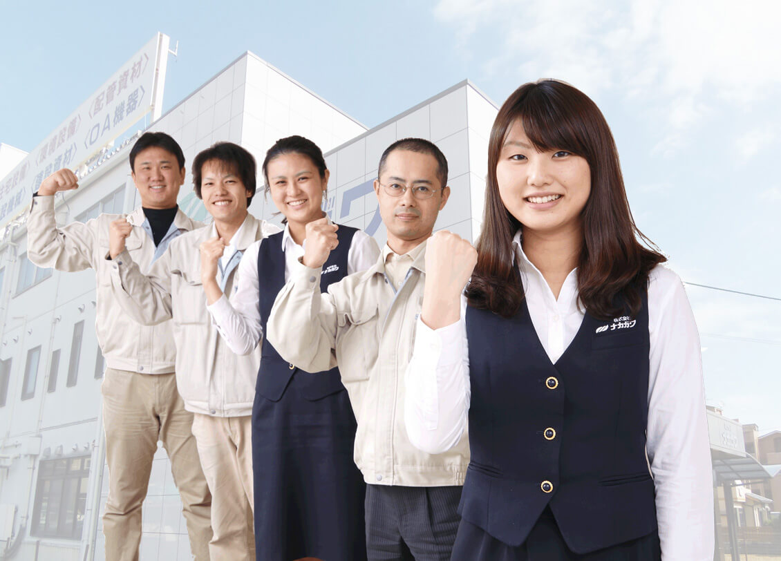 株式会社ナカガワ