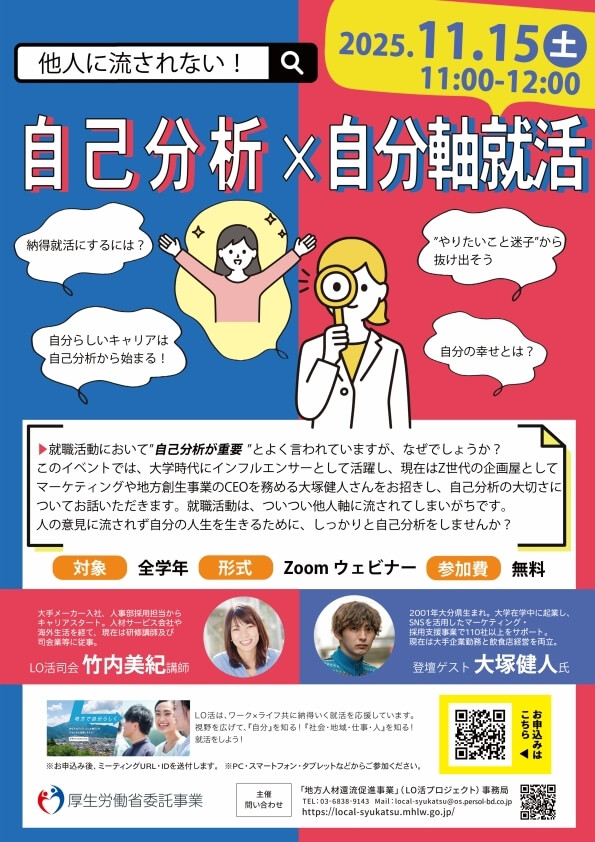 ②チラシJPEG595×842px形式