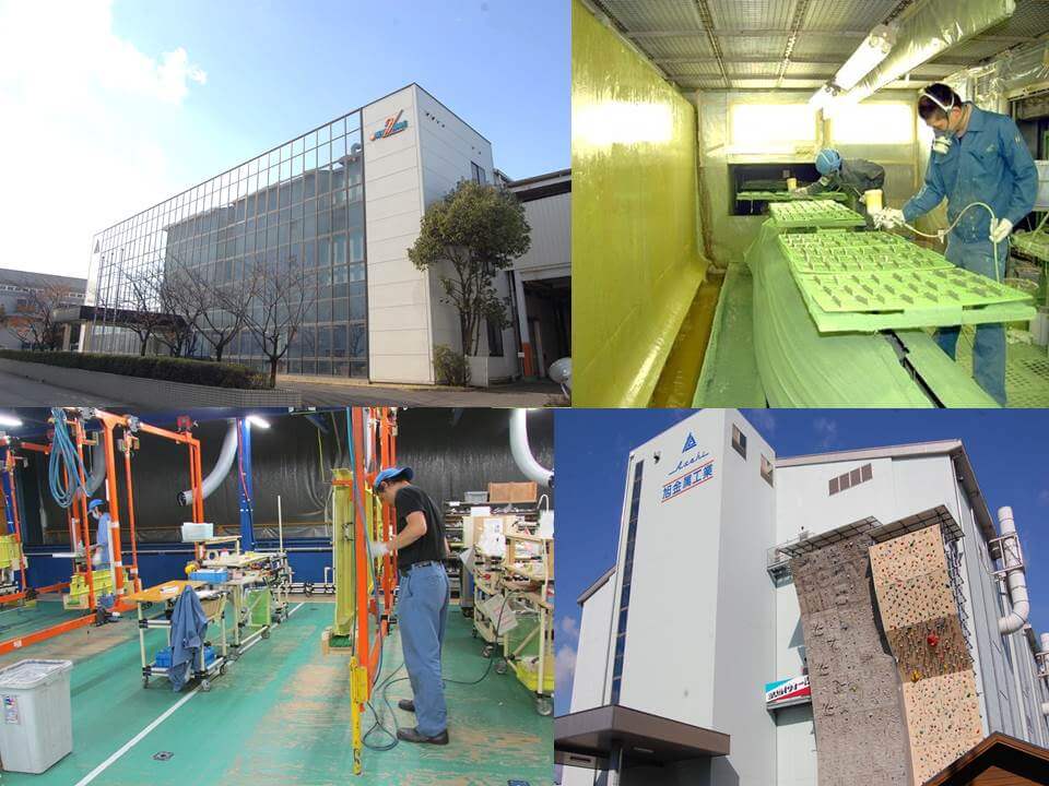 旭金属工業株式会社