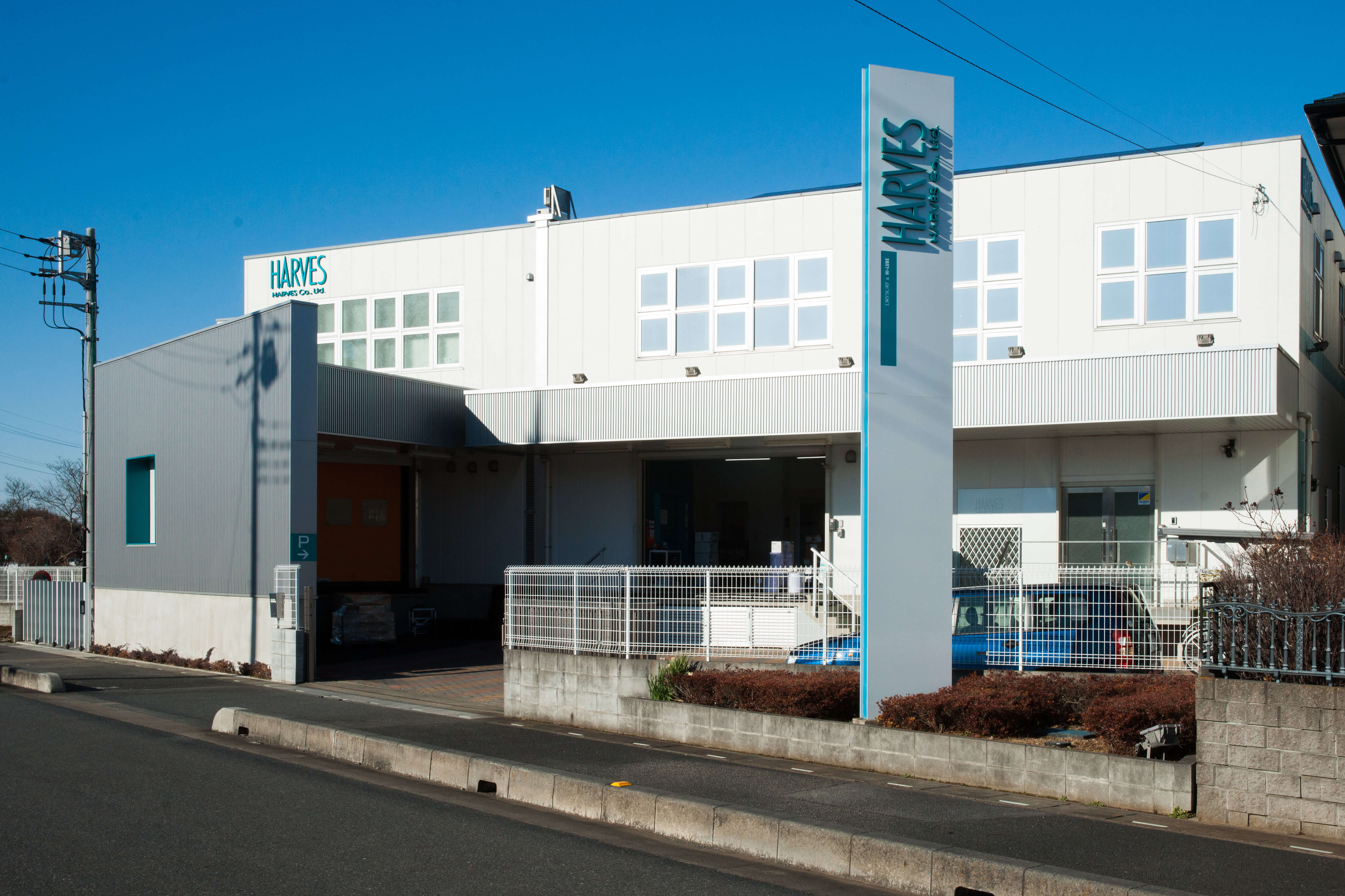 株式会社ハーベス