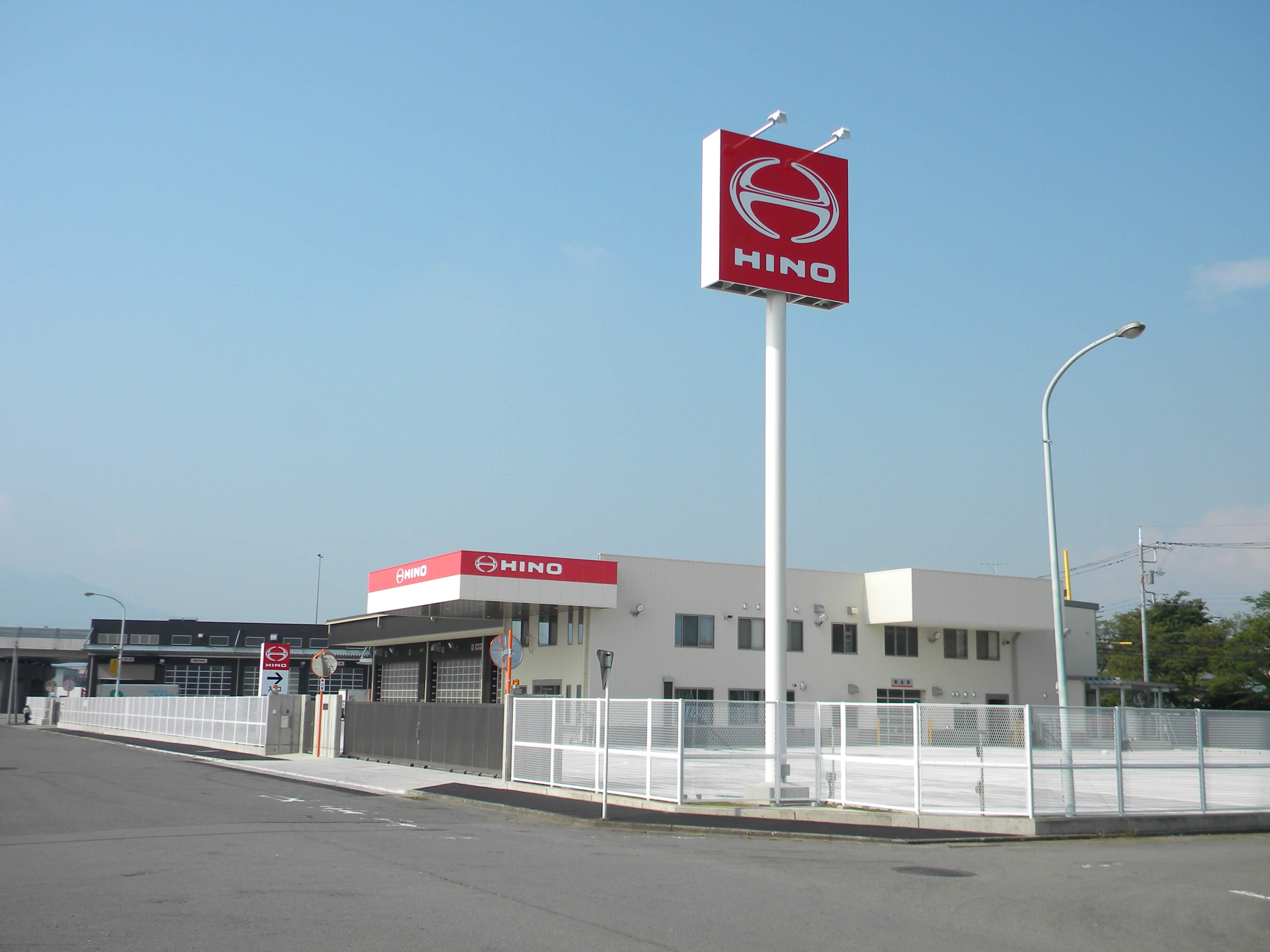 山梨日野自動車株式会社