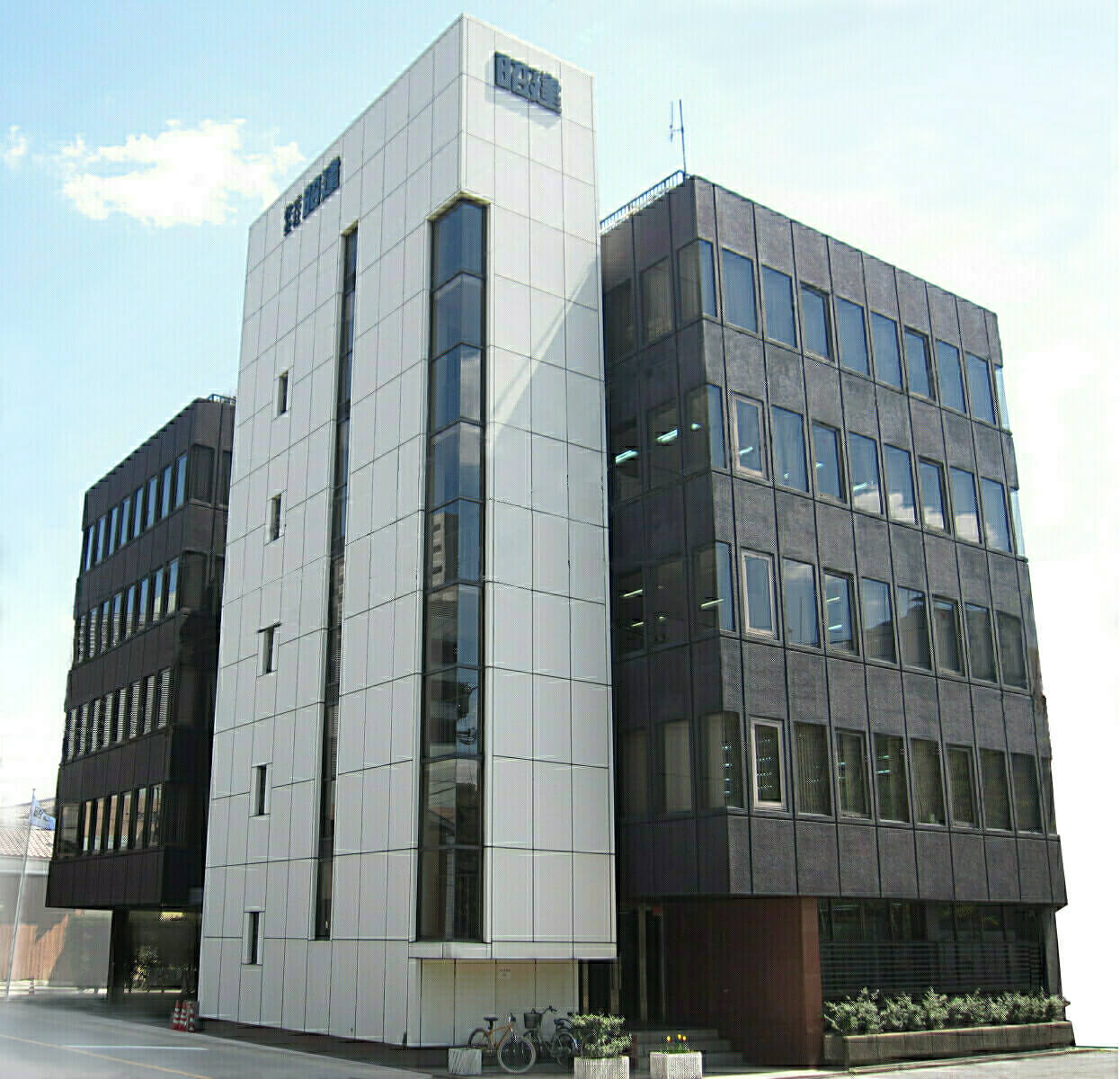 株式会社昭建