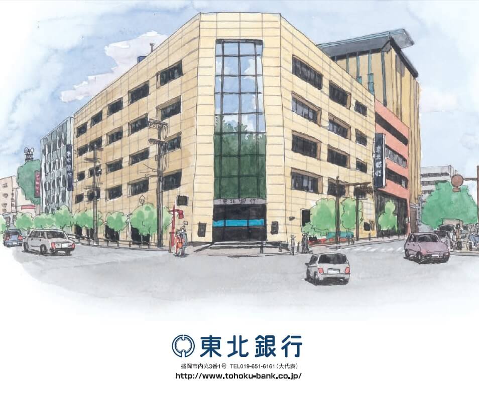 株式会社東北銀行