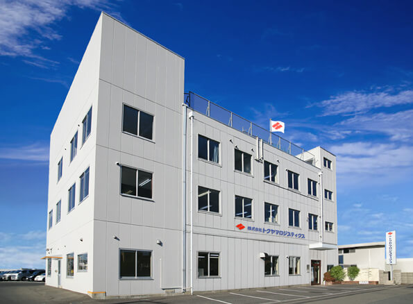 株式会社トクヤマロジスティクス