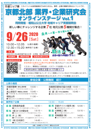 研究 会 企業 このポイントを押さえよう！就活に役立つ企業研究のやり方