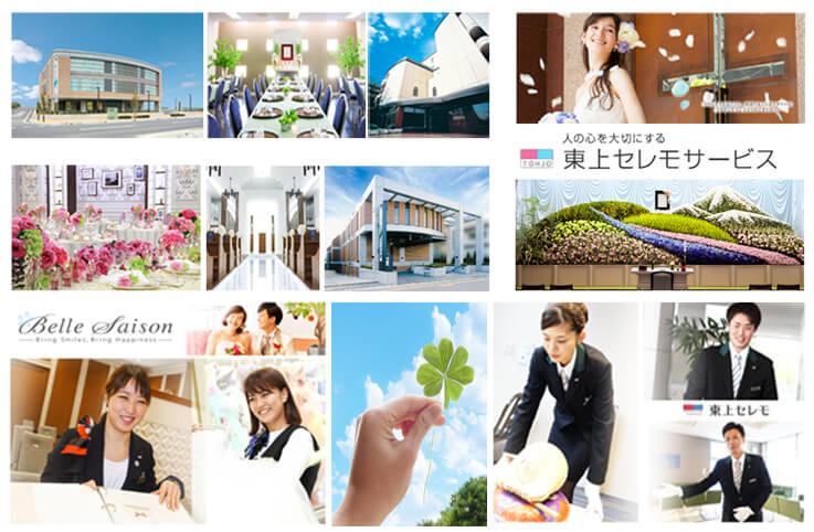 株式会社東上セレモサービス