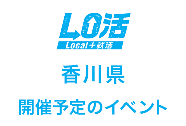 ロゴ香川県
