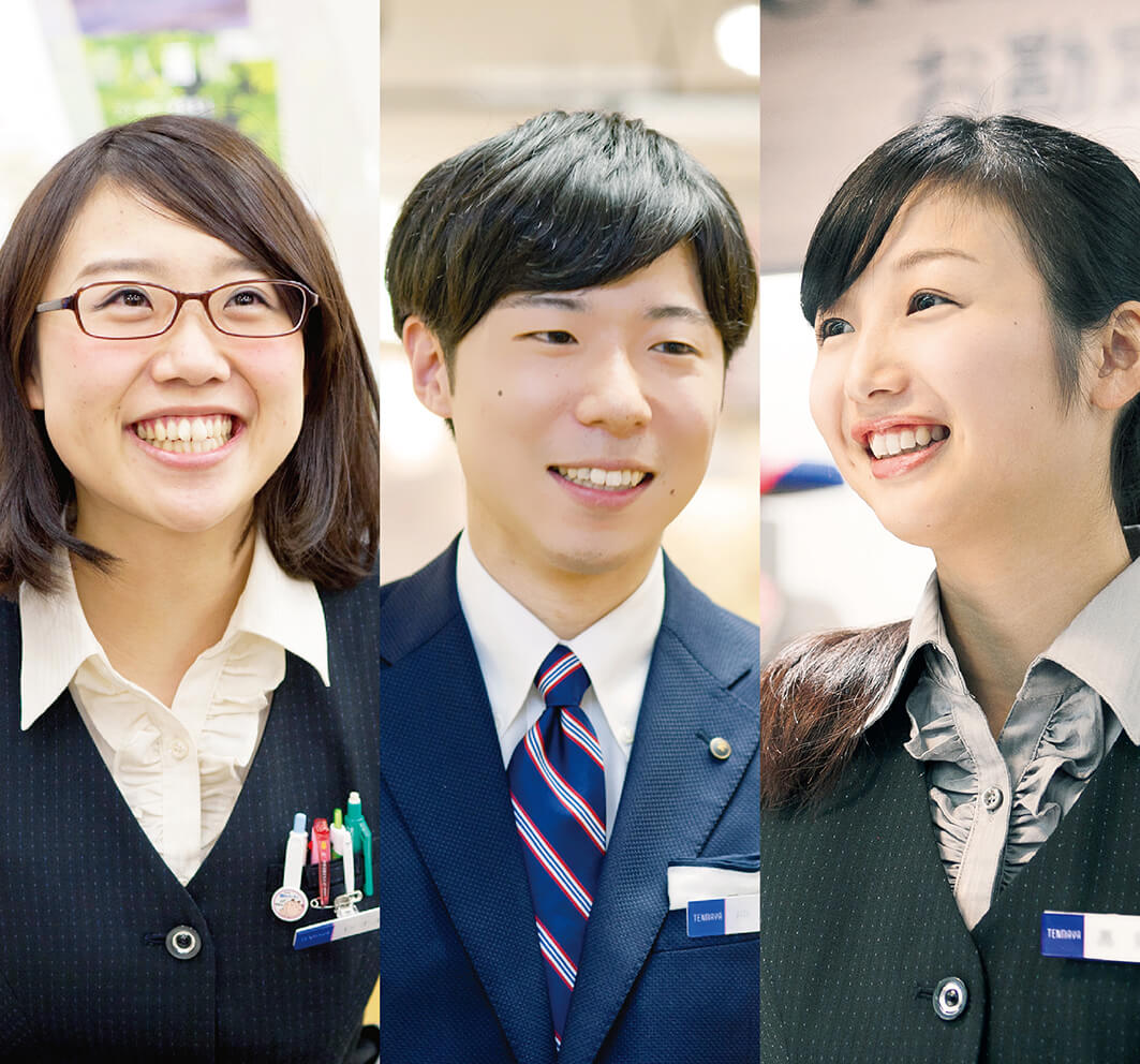 株式会社天満屋
