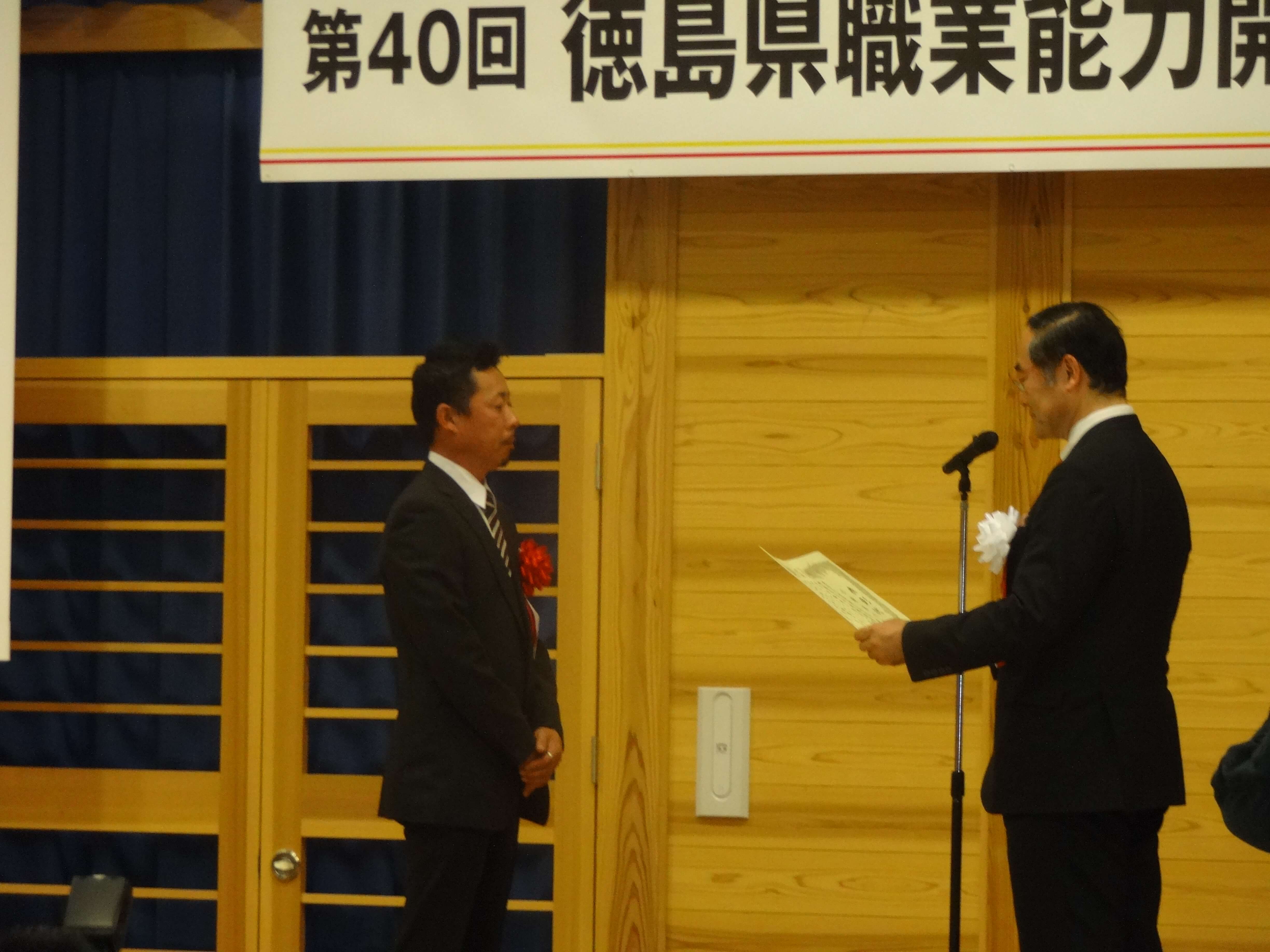 株式会社西渕スレート工業所