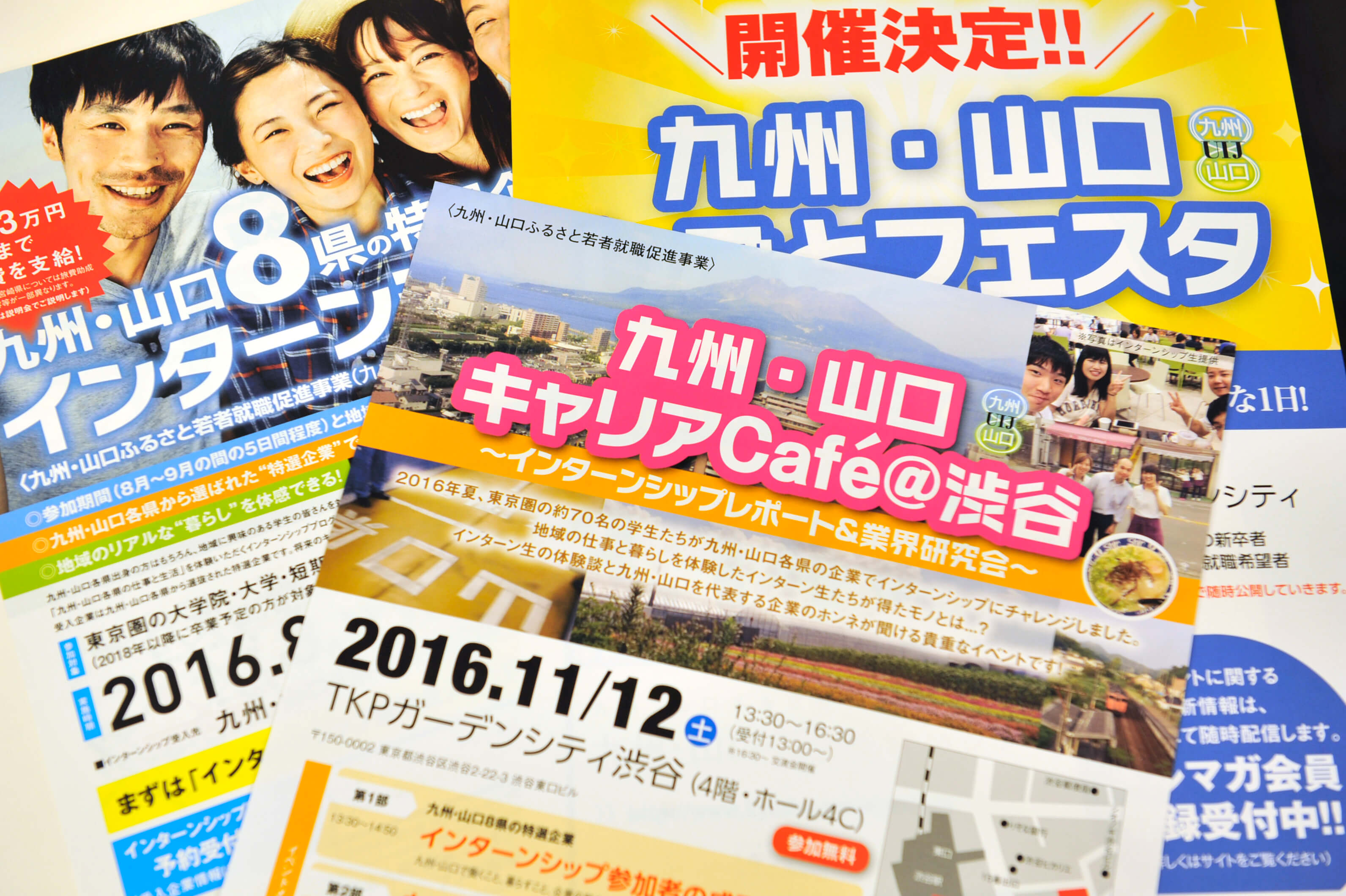第4回 「九州・山口キャリアcafé@渋谷」イベントレポート