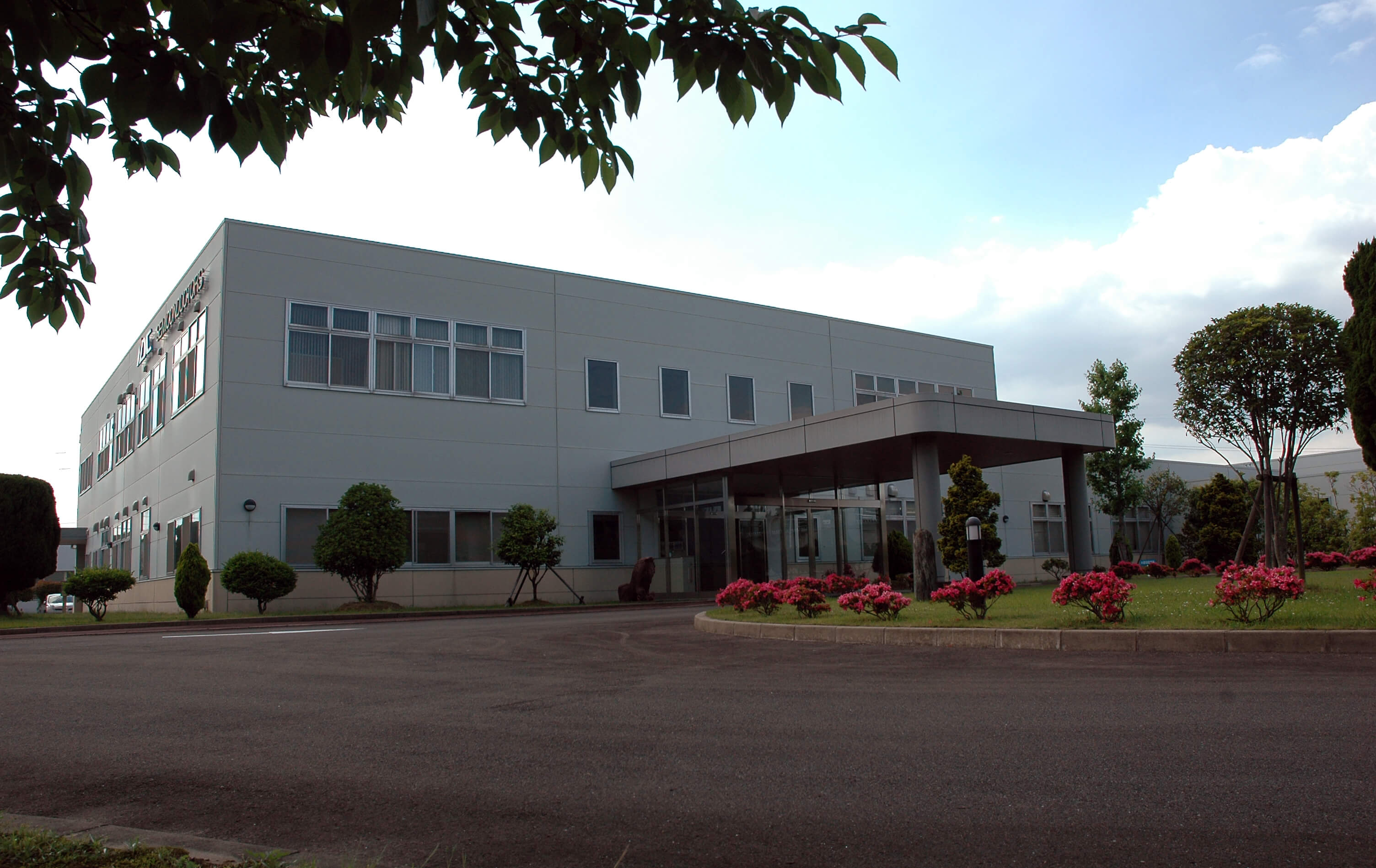 イサハヤ電子株式会社