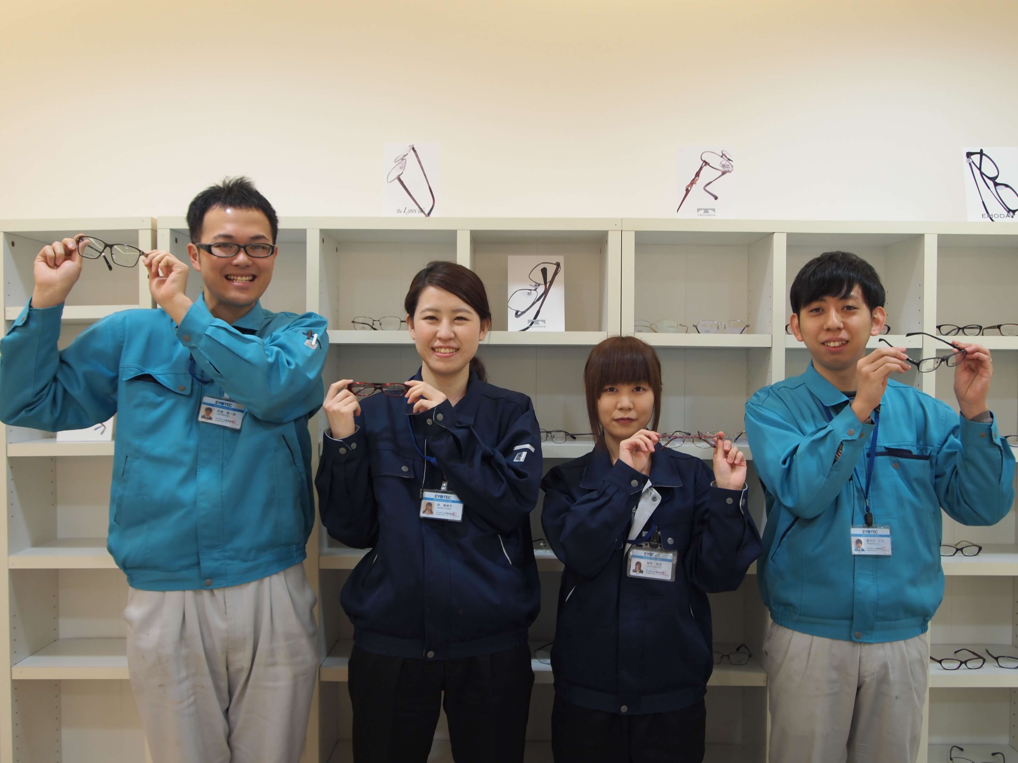 アイテック株式会社