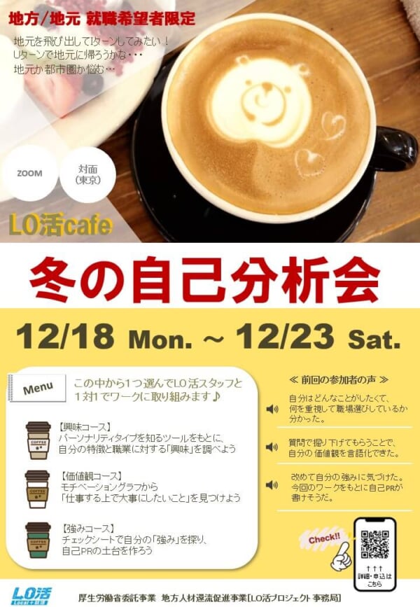 cafe12