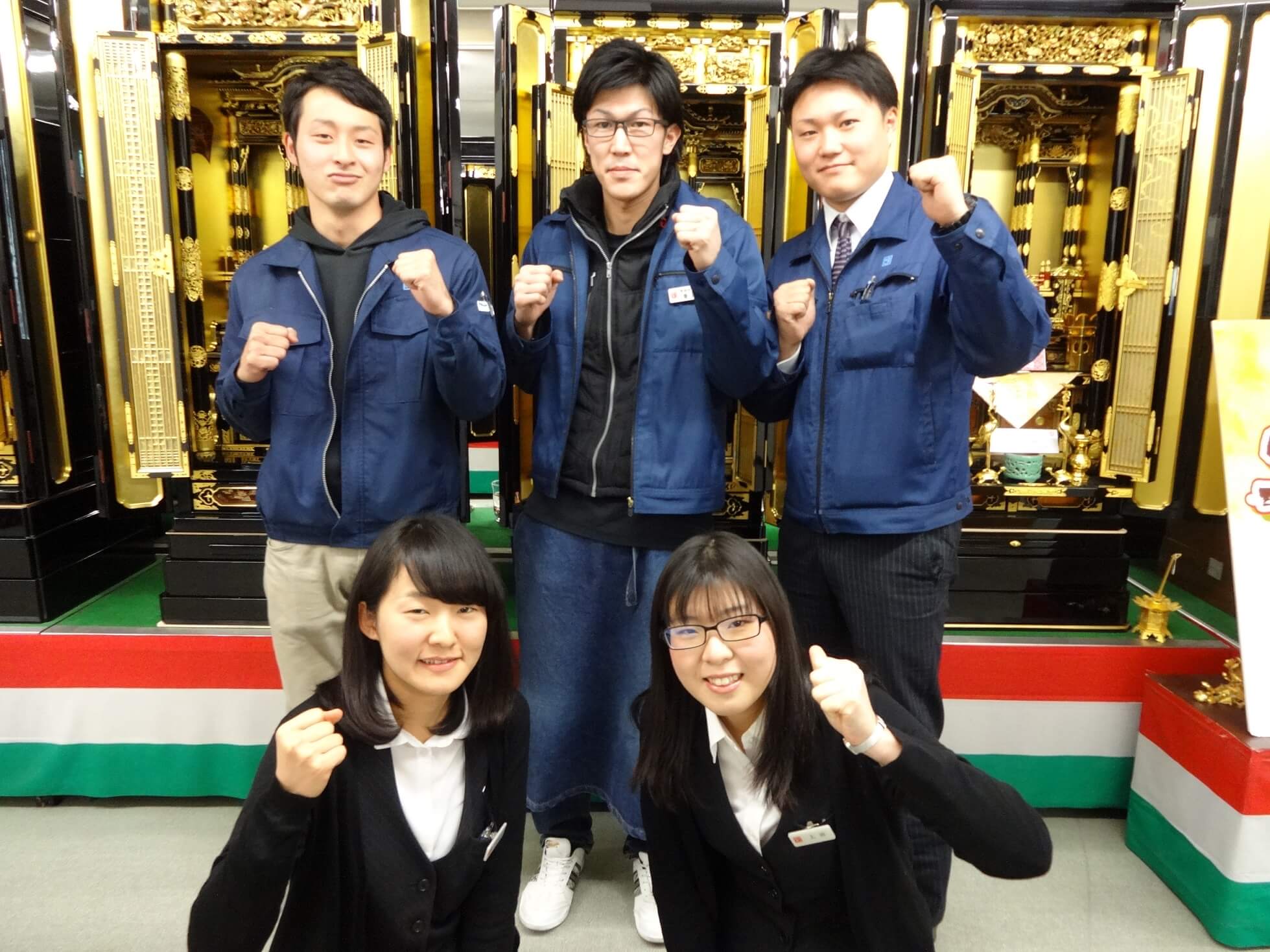 ずゞや株式会社