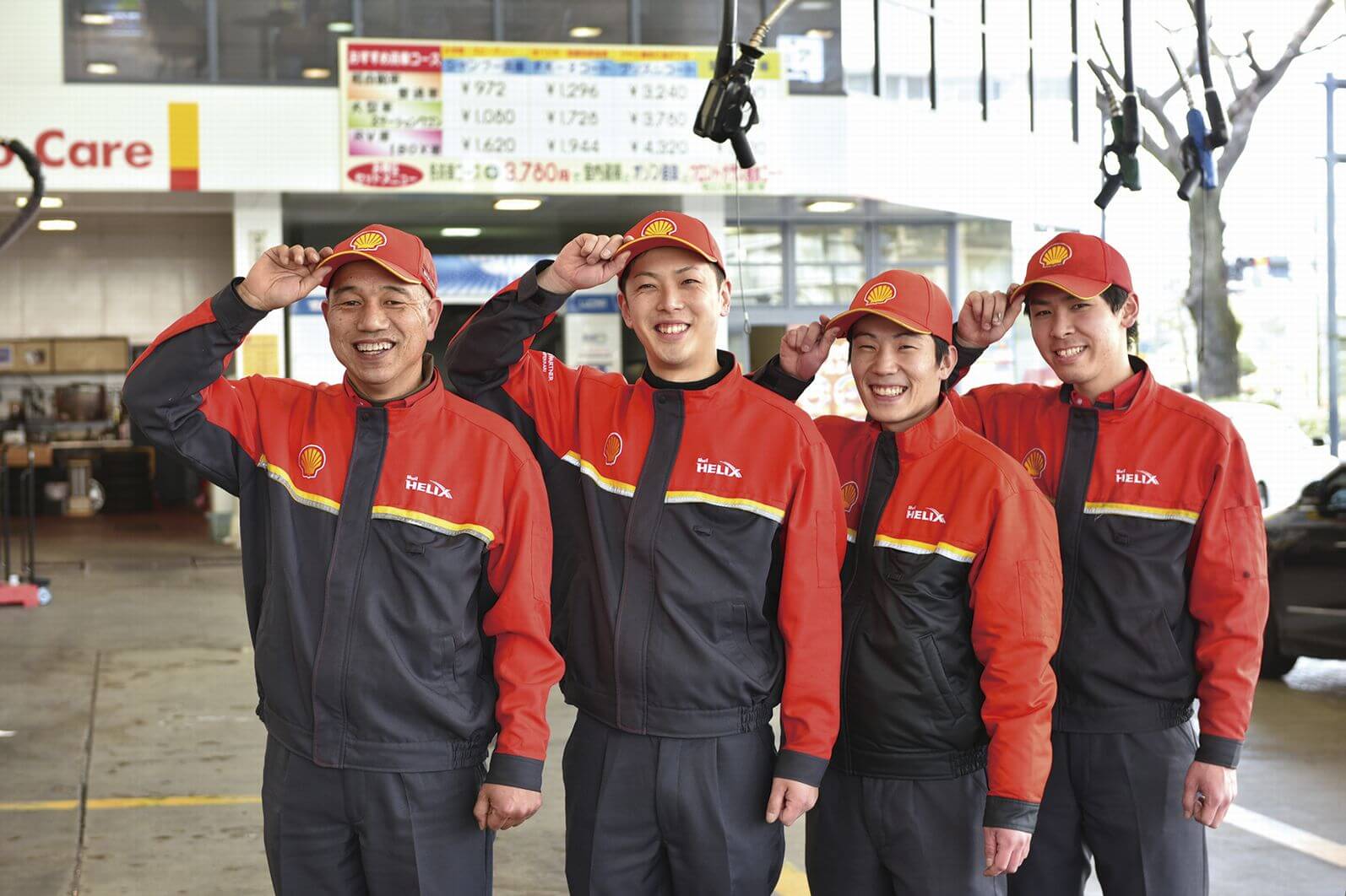株式会社大野石油店