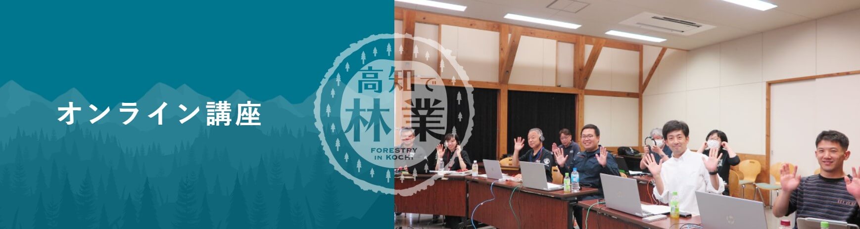 20250614_高知県_高知フォレスト7281