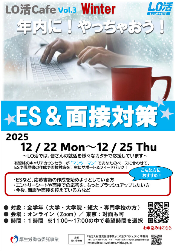 枠付き【2025】-冬-チラシ案③高品質PDF