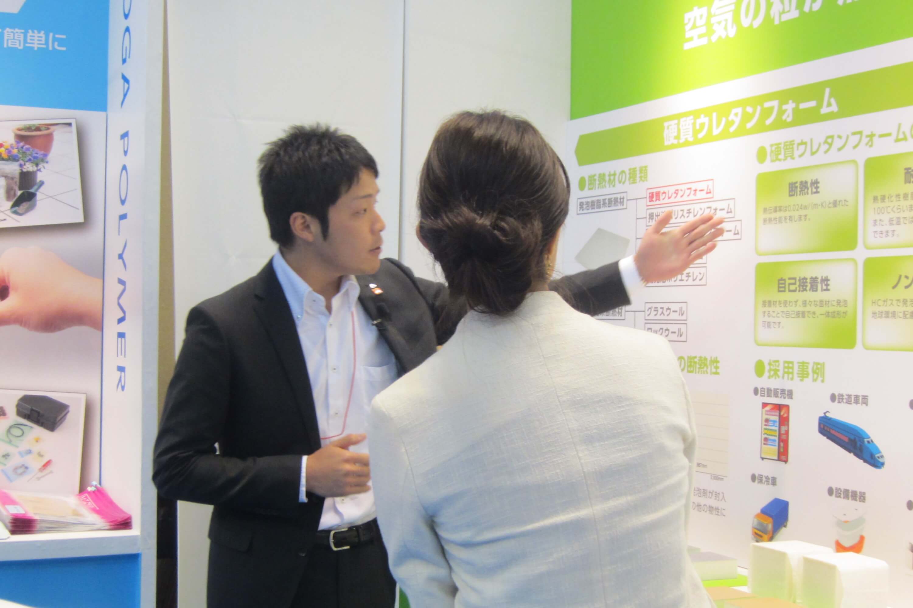 甲賀高分子株式会社