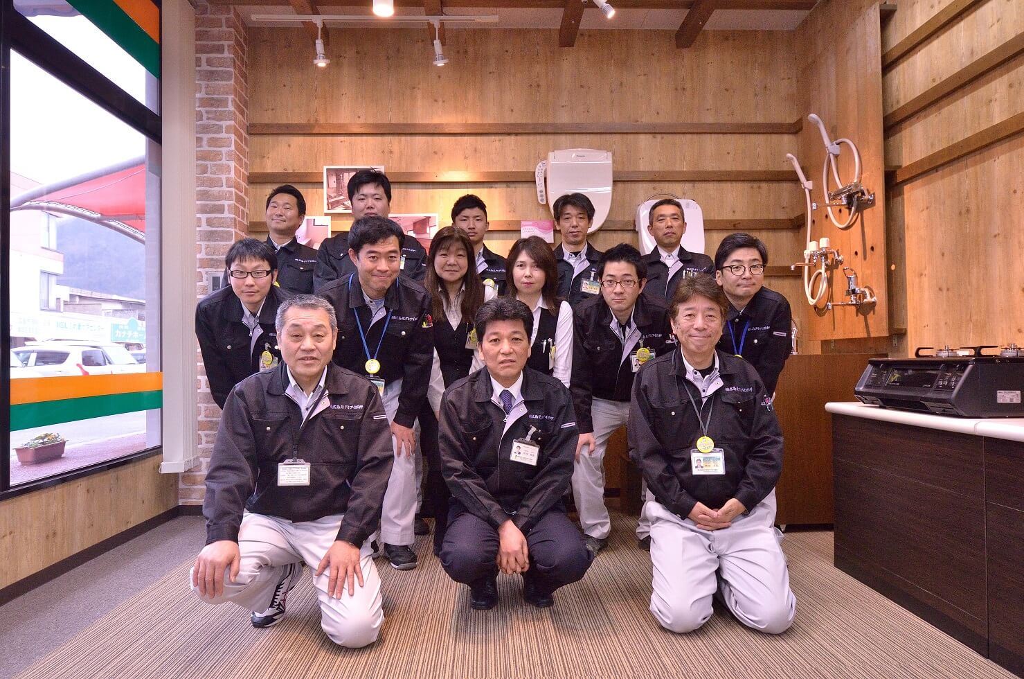 株式会社広島クミアイ燃料