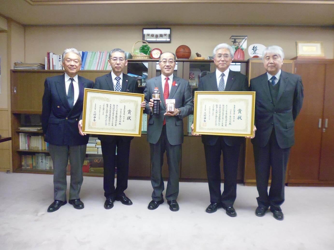 ワダカン株式会社