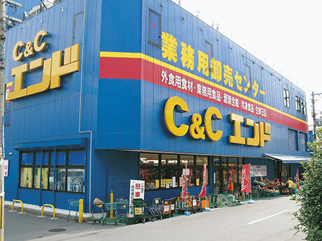 エンド商事株式会社