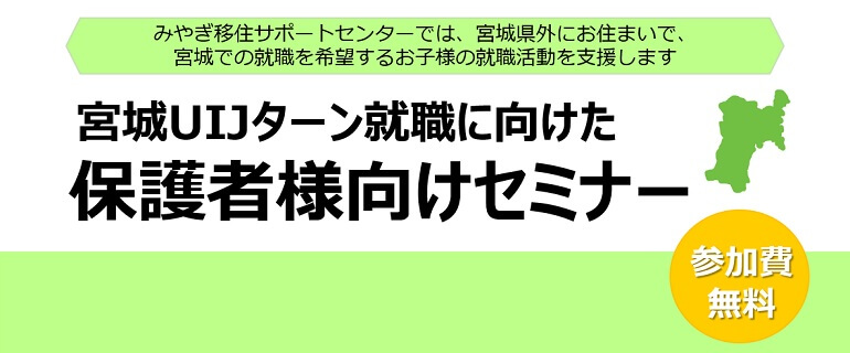 hogosha_top