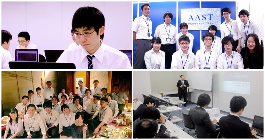 株式会社エイエイエスティ