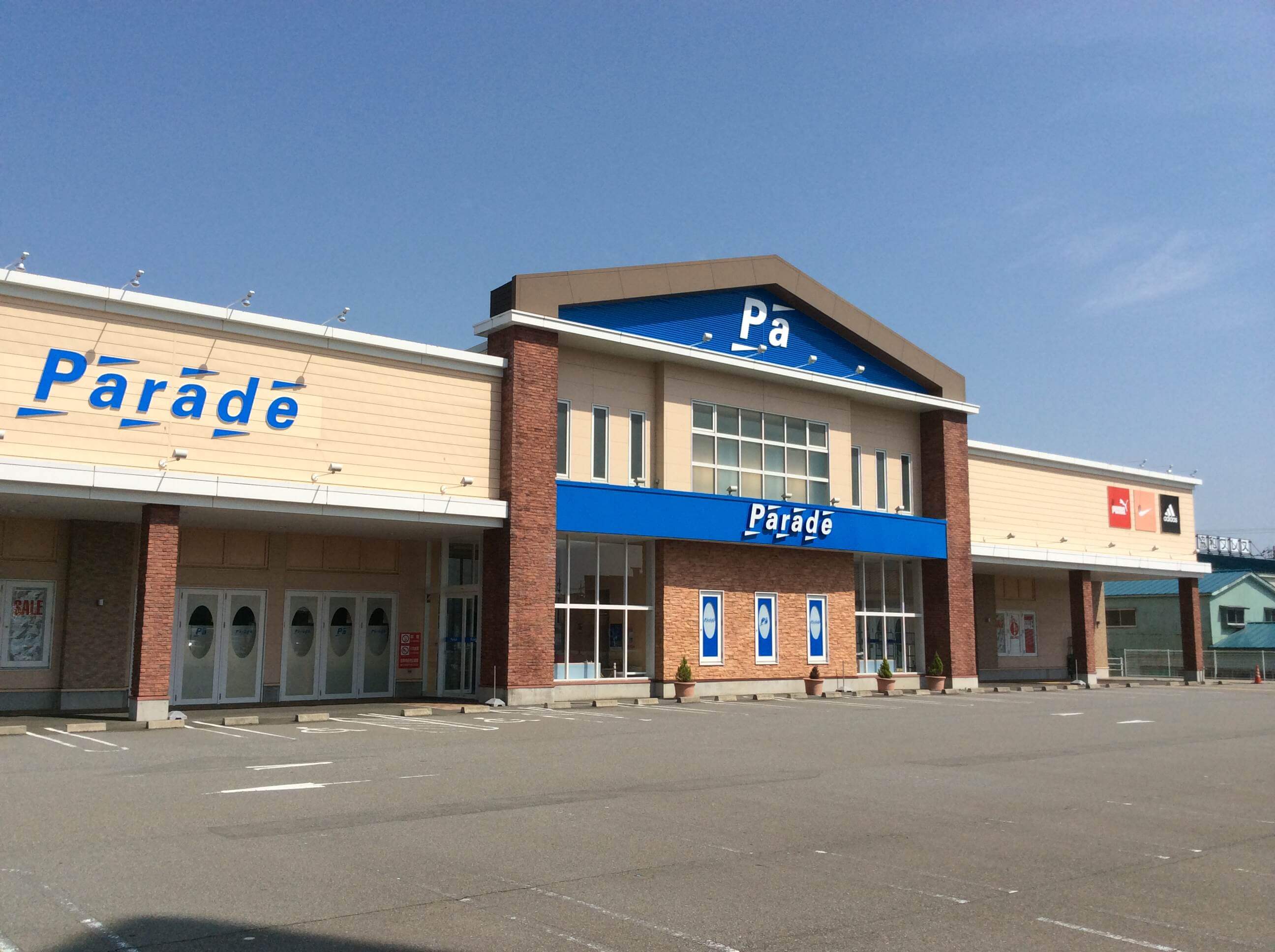 株式会社ワシントン靴店
