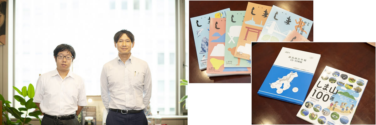 <center>（写真左）日本離島センター広報課長・森田朋有さん（右）・広報係・石川新さん（左）<br />
（写真右）島に関する刊行物の一部</center><br /><br />
