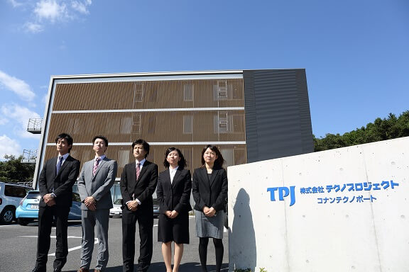 株式会社テクノプロジェクト